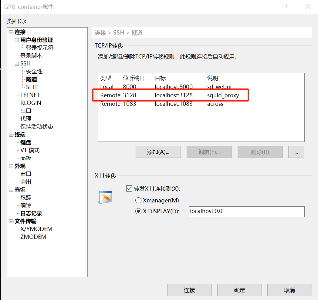 image-20230302113228335